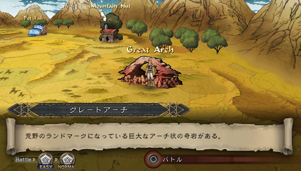 ケイ州までのワープ