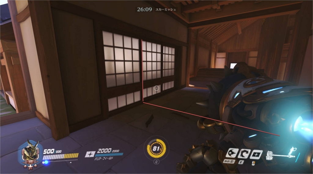 花村２チャージ手前