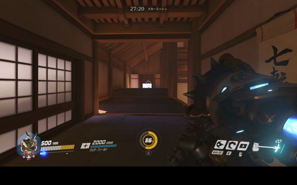 花村２目指す場所