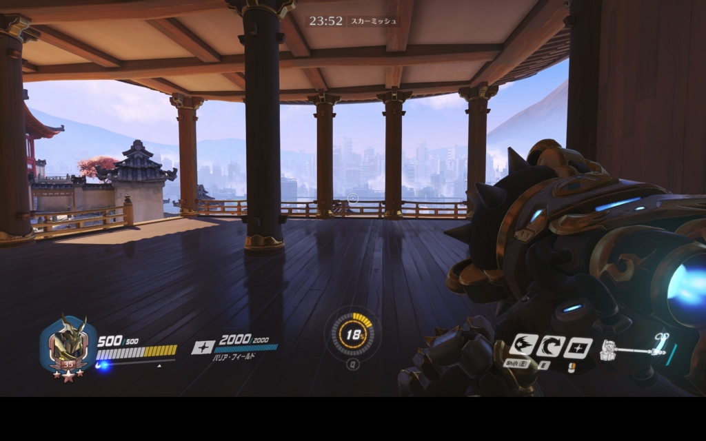 花村のB拠点外の欄干