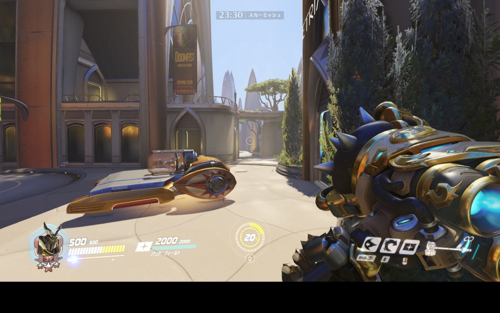 NUMBANI２チャージ