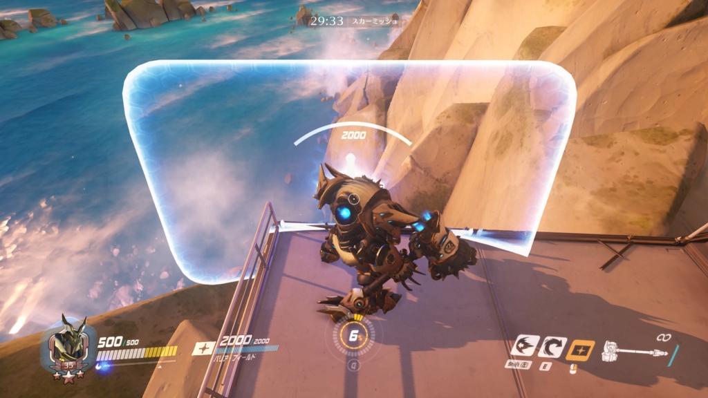 ジブラルタル攻撃突き落とし