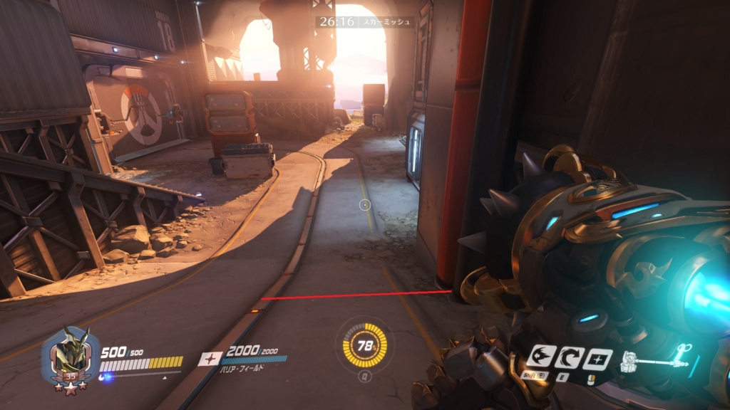 ジブラルタル最終坂防衛チャージ