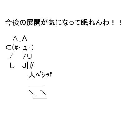 雑記 けものフレンズ炎上騒動についての個人的納得を得るための纏め その１けものフレンズプロジェクトってなに 権利はどこ その２があるかは知らない Citrussinのチラシの裏