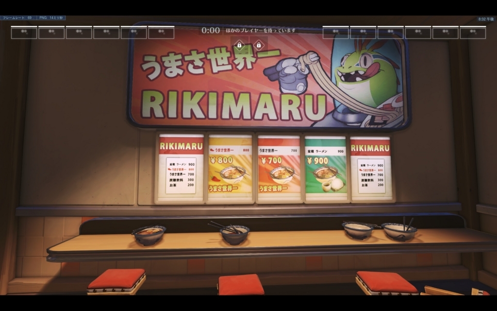 RIKIMARUラーメンメニュー