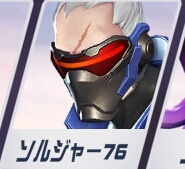 ソルジャー76フェイス