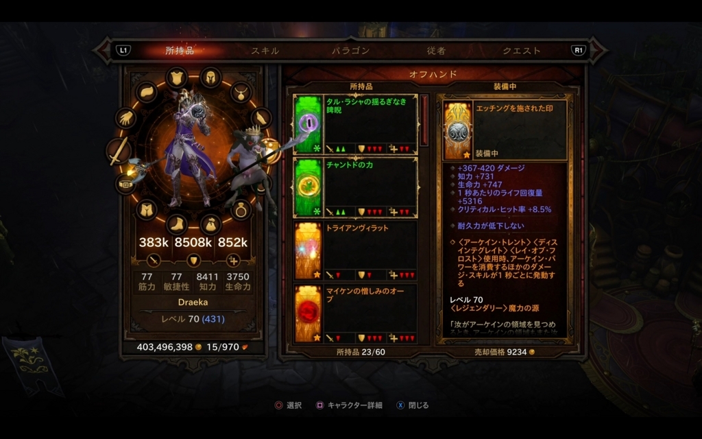 年末年始おすすめゲーム 炬燵にこもりながら中毒性の高いオフゲーにハマってみては Citrussinのチラシの裏