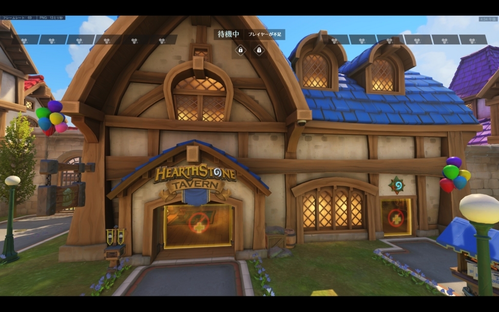 Hearthstone Tavern 