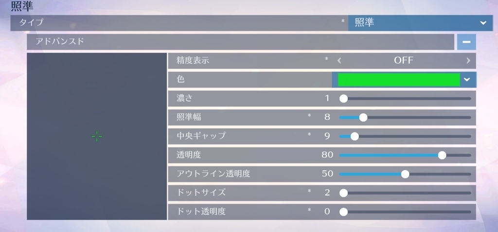 中心点消し単クロス