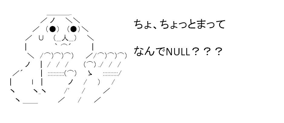 ちょっとまって