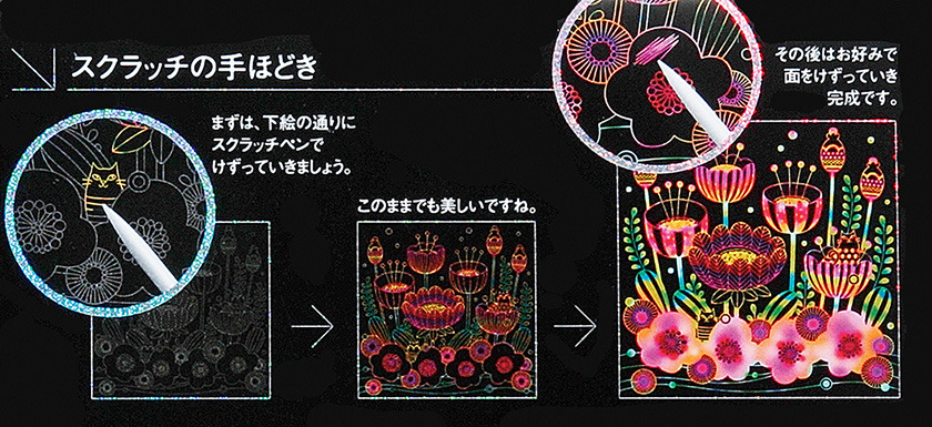 f:id:citta-worlds:20180104143351j:plain
