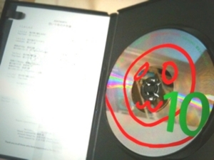 f:id:city_diving:20111220233240j:image