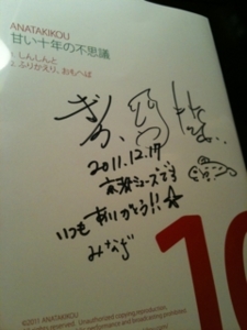 f:id:city_diving:20111220233241j:image