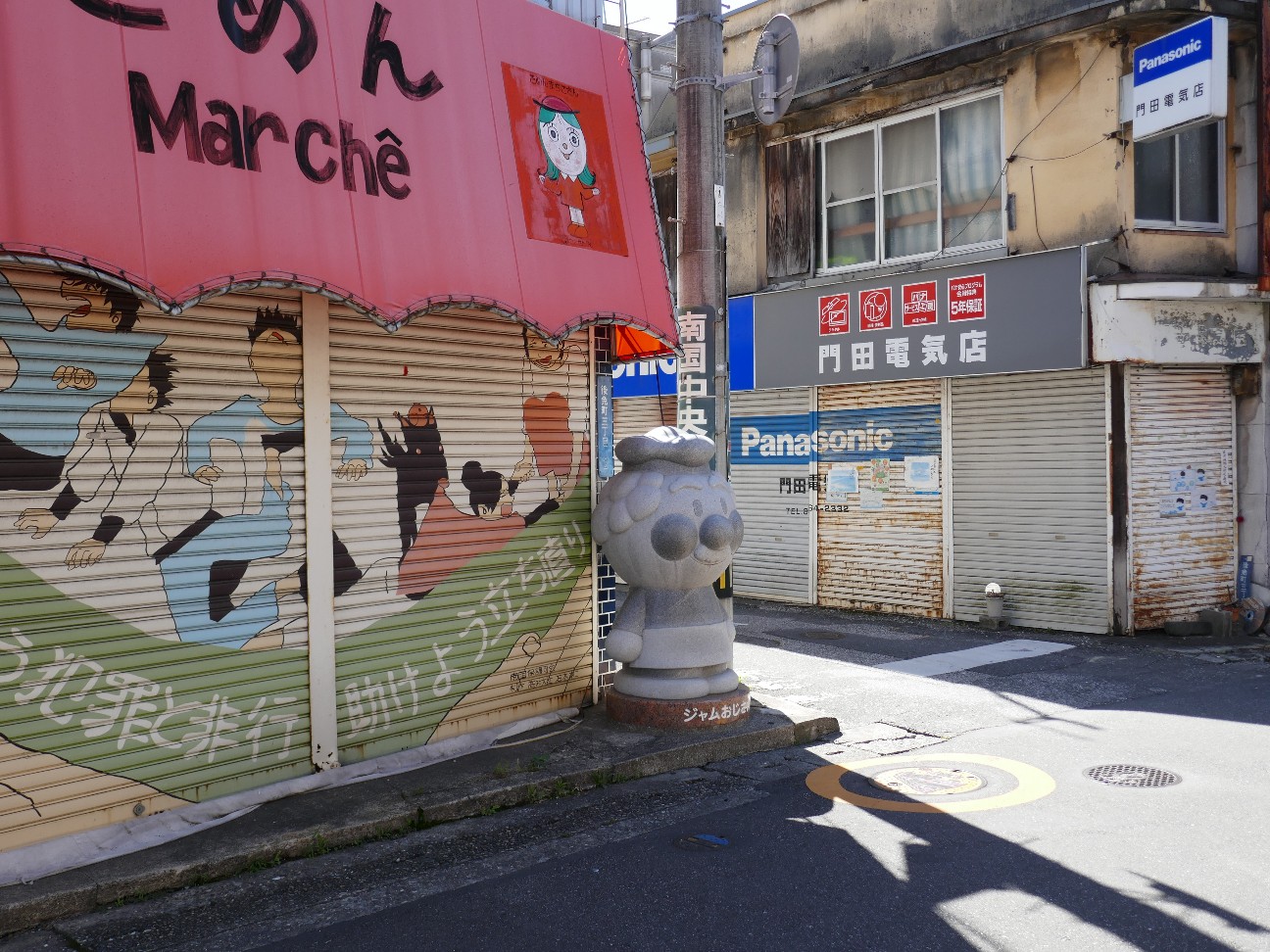 f:id:cityhunt815:20260625162307j:image