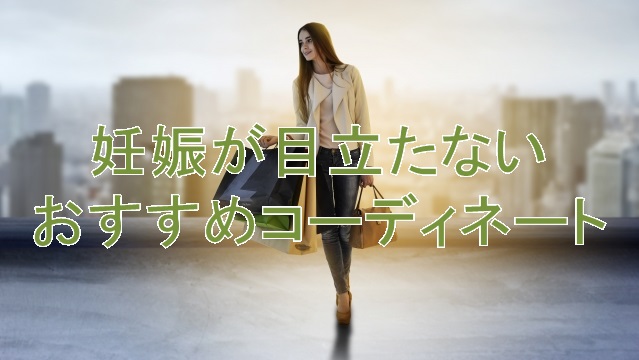 f:id:citymama930:20201027110724j:plain