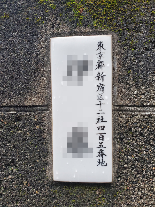 f:id:citywalk2020:20210922100239j:plain