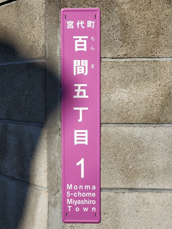 f:id:citywalk2020:20211205091345j:plain