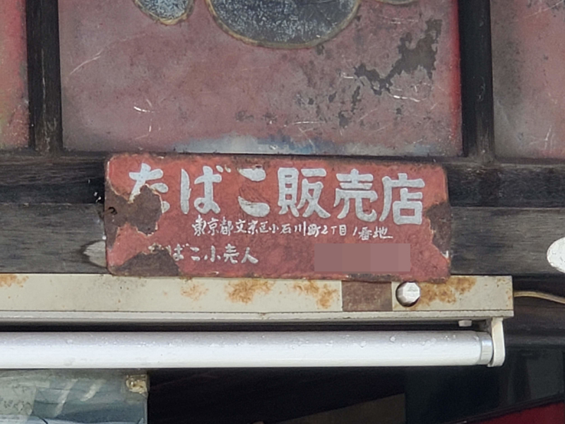 【中古】 一億円 句集/東京四季出版/小町圭 1Q84 BOOK1〈4月‐6月〉前編 (新潮文庫) | 春樹, 村上 |本 | 通販