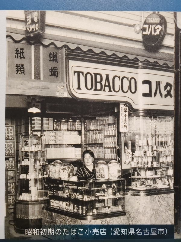 即決【昭和レトロ百貨店】戦前 鹽小賣所 塩小賣所 片面琺瑯看板