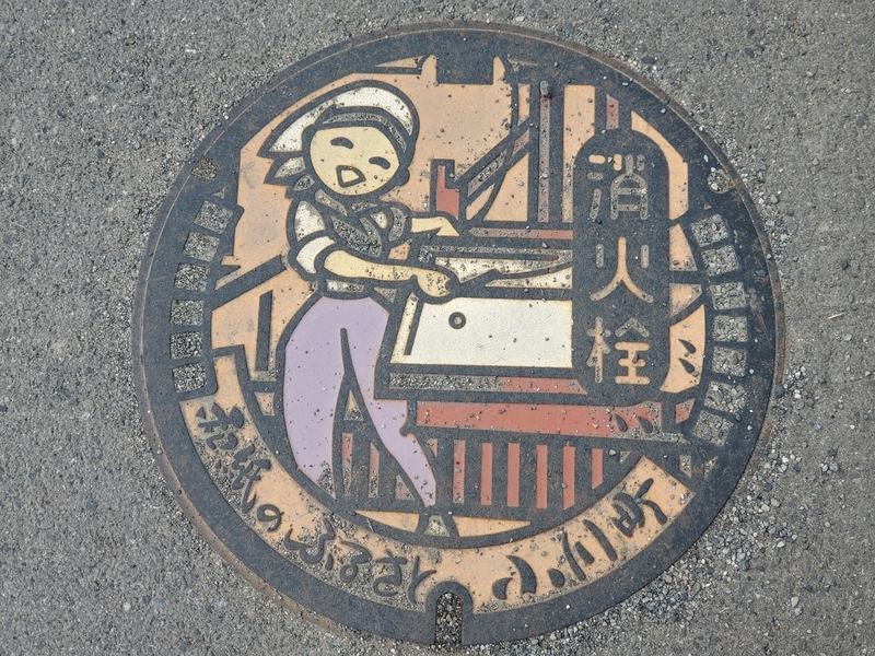 埼玉県比企郡小川町で発見したレトロな看板・プレート等 - 歩・探・見・感