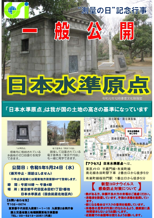 日本建国の原点他 日立建機 ZX120-6 | 千葉県の油圧ショベル(ユンボ) | BIGLEMON