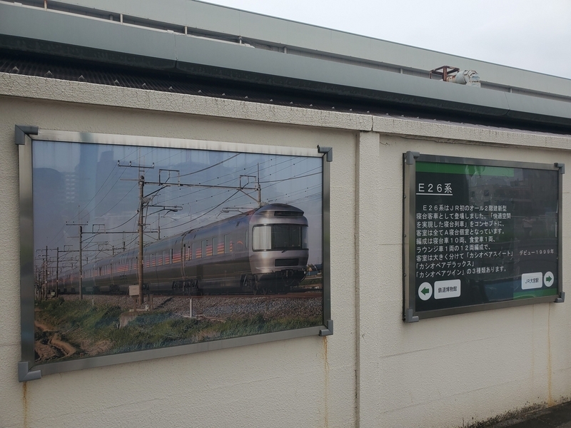 国鉄車両 乗務員室扉 ロールカーテン｜美術品・アンティーク