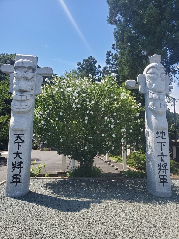 日高市や観光客を守っている魔除け「将軍標（チャンスン）」 - 歩・探