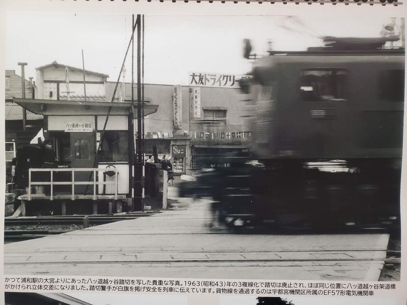 【鉄道廃品】浦和駅駅名板(背板付き) DrJwcNJVsAAlBMp.jpg:large