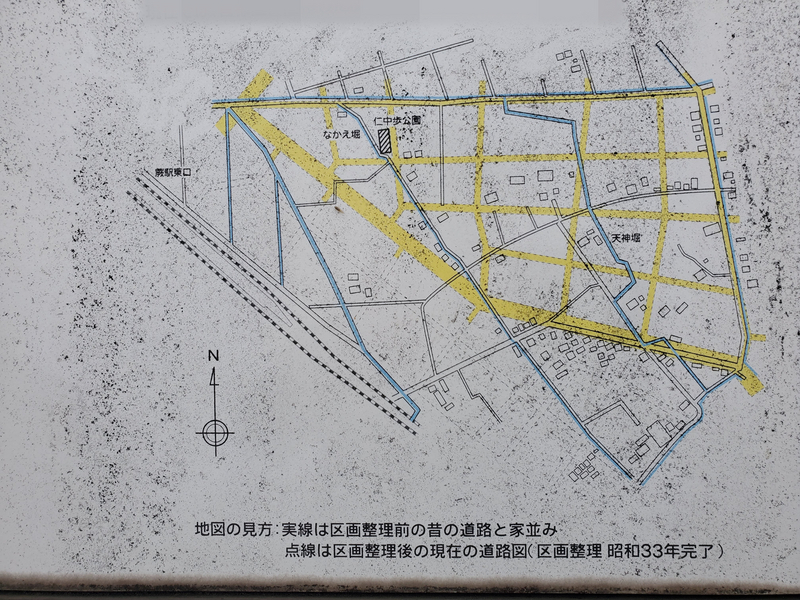 仁中歩公園の説明板にあった旧町名の痕跡を探してみた in 埼玉