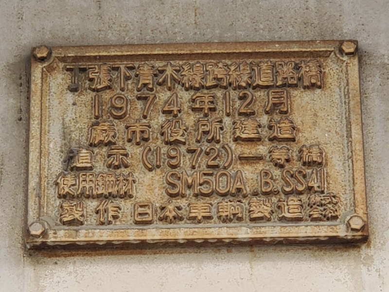 鐵地蕨透大鍔　　国廣　在銘　江戸時代保証　書5 6006ura.jpg