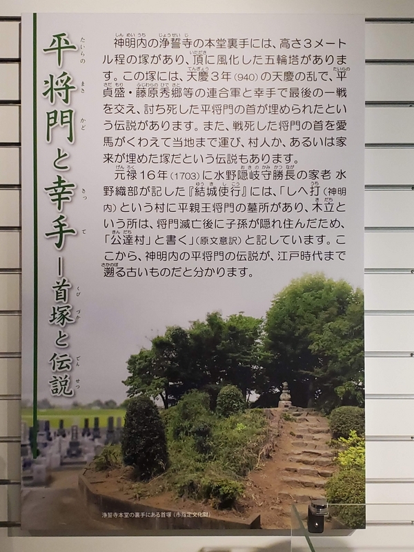 四柱推命 藤原秀普著 伝説の将軍 藤原秀郷〈新装版〉 - 株式会社 吉川弘文館 歴史学を中心と