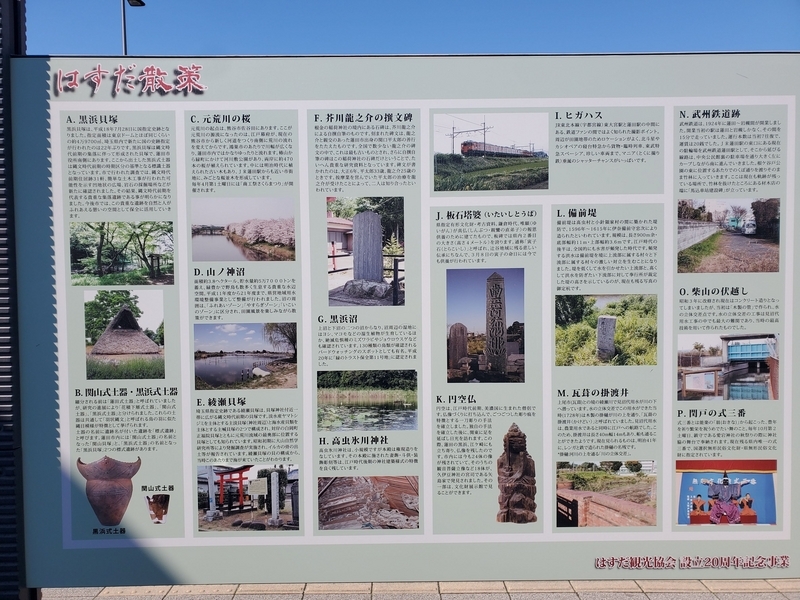 加賀前田家 所用 鍬形吹返兜鐡朱漆塗梅鉢紋金蒔絵二枚桶川胴鎧