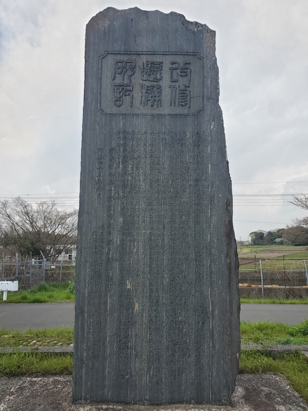 瓦葺掛樋跡 in 埼玉県蓮田市・上尾市 - 歩・探・見・感