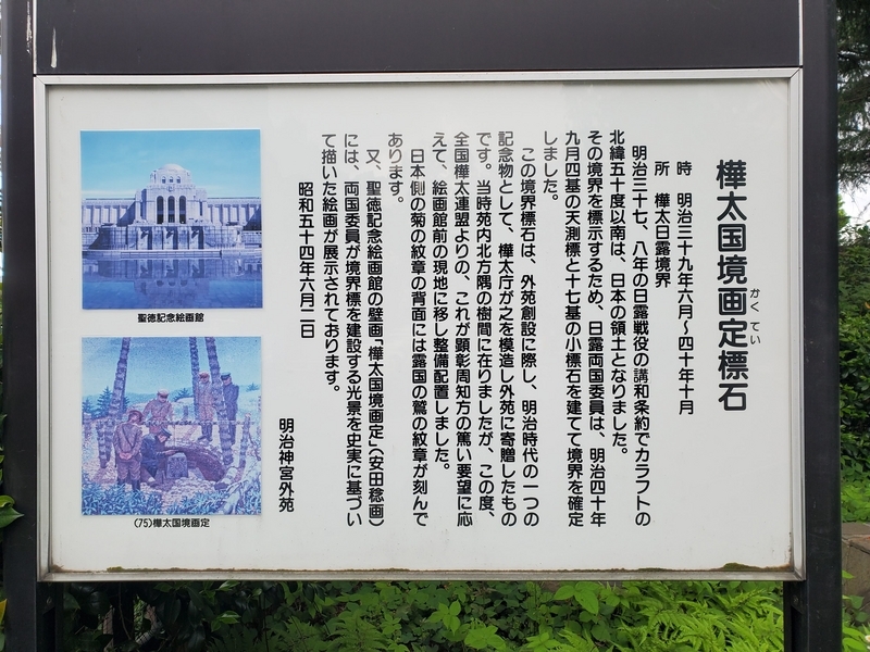 樺太民生署始政１周年 記念絵葉書 ３枚 完揃い 樺太庁発行 記念印 非売品 樺太民生署始政1周年 記念絵葉書 3枚 完揃い 樺太庁発行