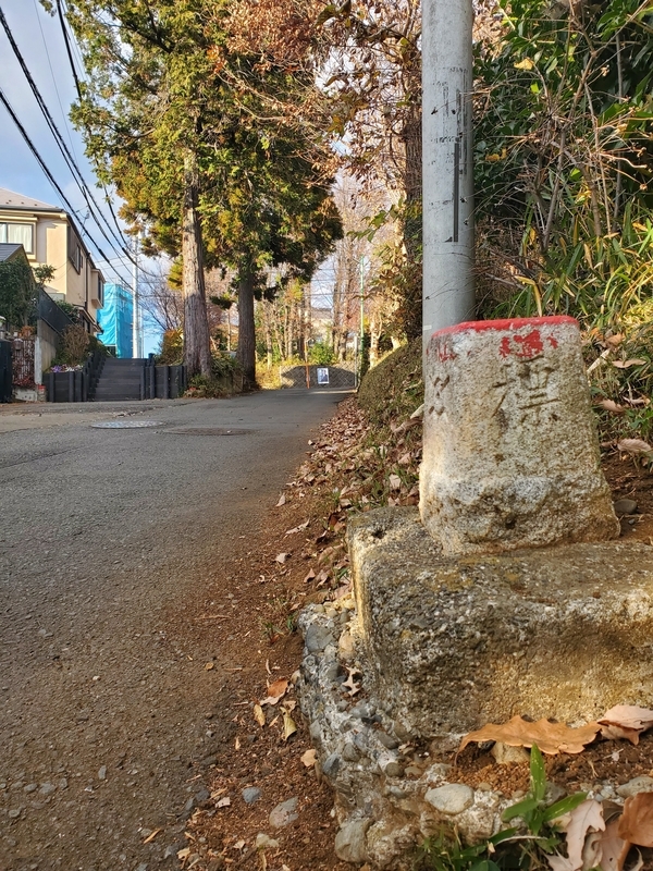 廻田緑道沿いに残る境界標 - 歩・探・見・感