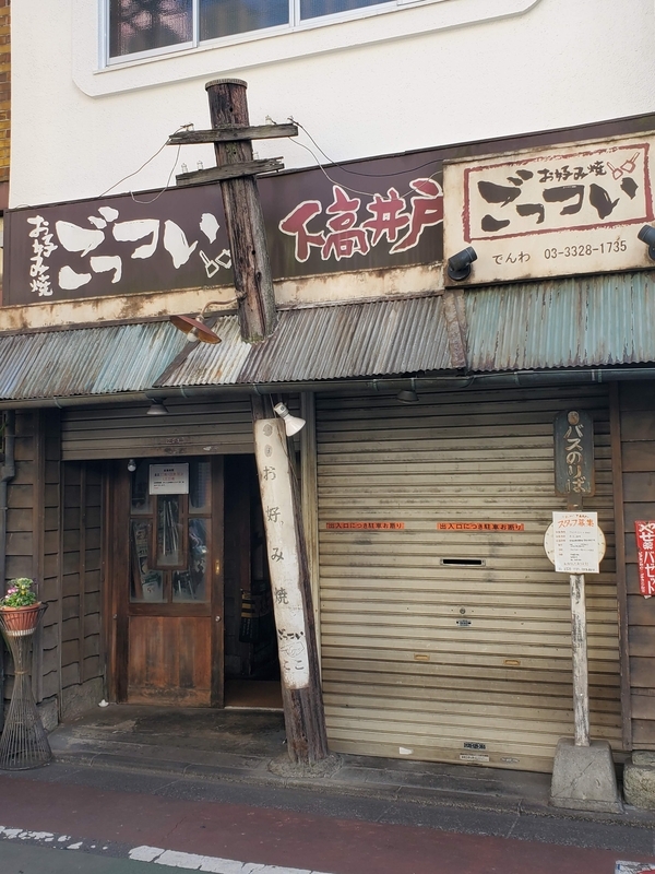 下津井電鉄　木製スタフ backend=imagemagick;version=1;