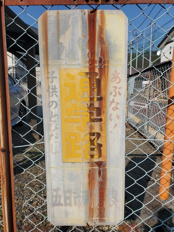 五日市町史（東京都西多摩郡五日市町） 旧町名「東京都西多摩郡五日市町」 - 歩・探・見・感