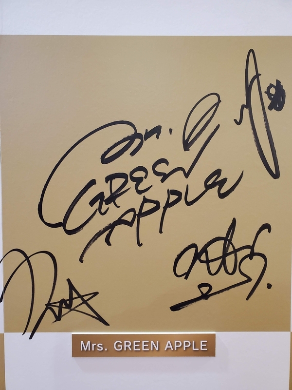 放送100年「超体験NHKフェス2025」 ～ 第75回NHK紅白歌合戦出場者