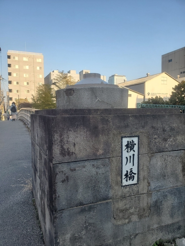 横川橋（復興局）→マンホール蓋（逓信省）→厩橋地域安全センター（元