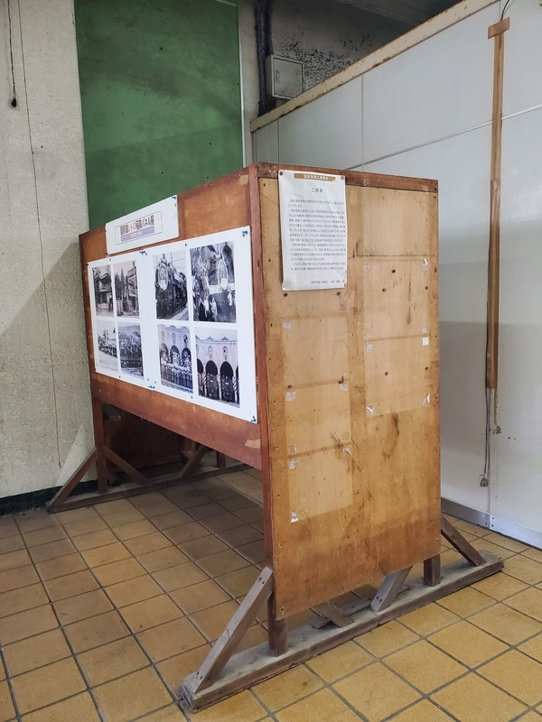 国府津レトロ写真パネル展 - 歩・探・見・感