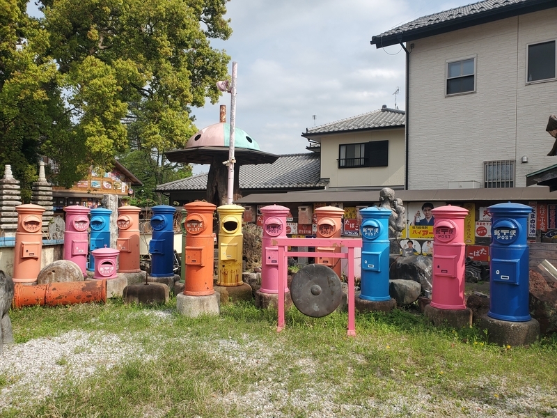 神辺土建コレクション ～ 郵便関連編 ～ in 埼玉県入間郡越生