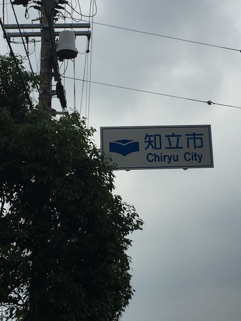 f:id:civet_cat:20160703161618j:plain f:id:civet_cat:20160703161618j:plain
