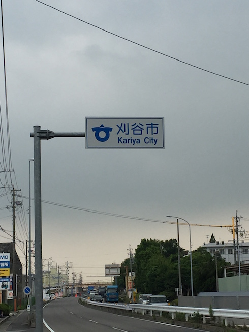 f:id:civet_cat:20160703161619j:plain f:id:civet_cat:20160703161619j:plain