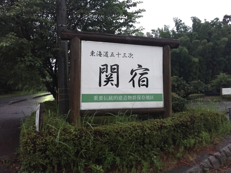 f:id:civet_cat:20160705124227j:plain f:id:civet_cat:20160705124227j:plain