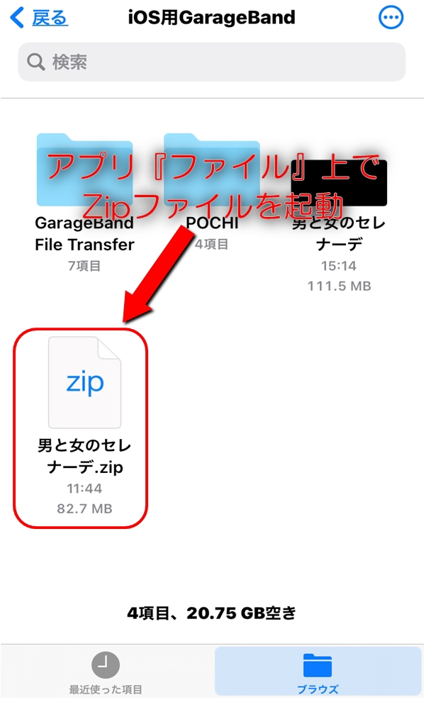 f:id:civilandmusic:20201216184940j:plain
