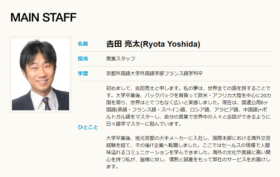 随時追記 吉田亮太 Captainjacksan 個人的まとめ Illegal Function Call In 1980s