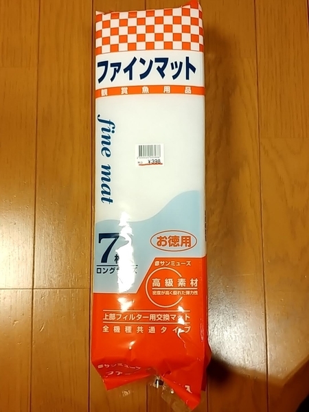 f:id:cjchg713:20200128173040j:plain f:id:cjchg713:20200128173040j:plain