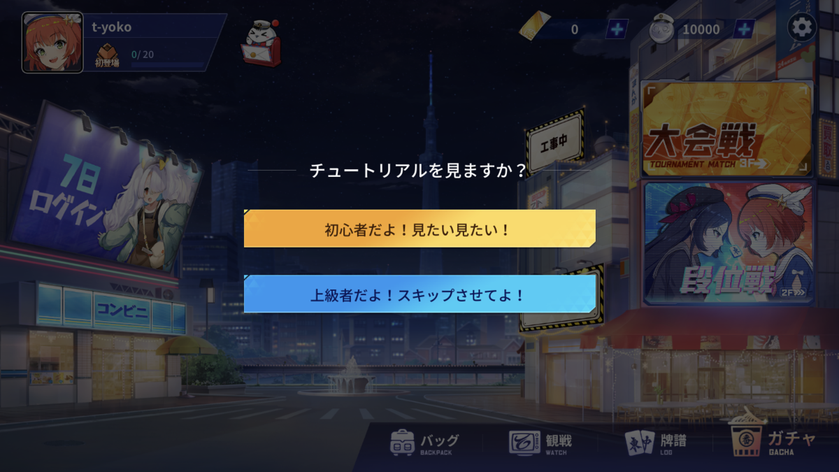 f:id:cjr14137:20220119225218p:plain