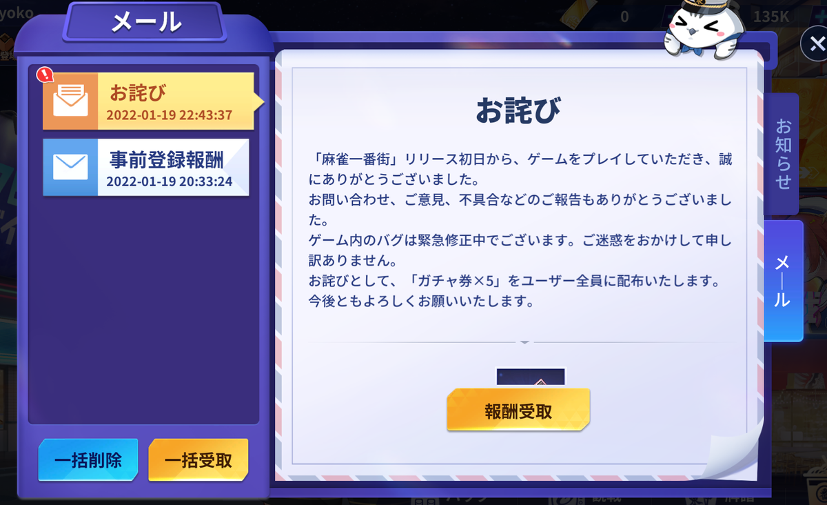 f:id:cjr14137:20220119234903p:plain