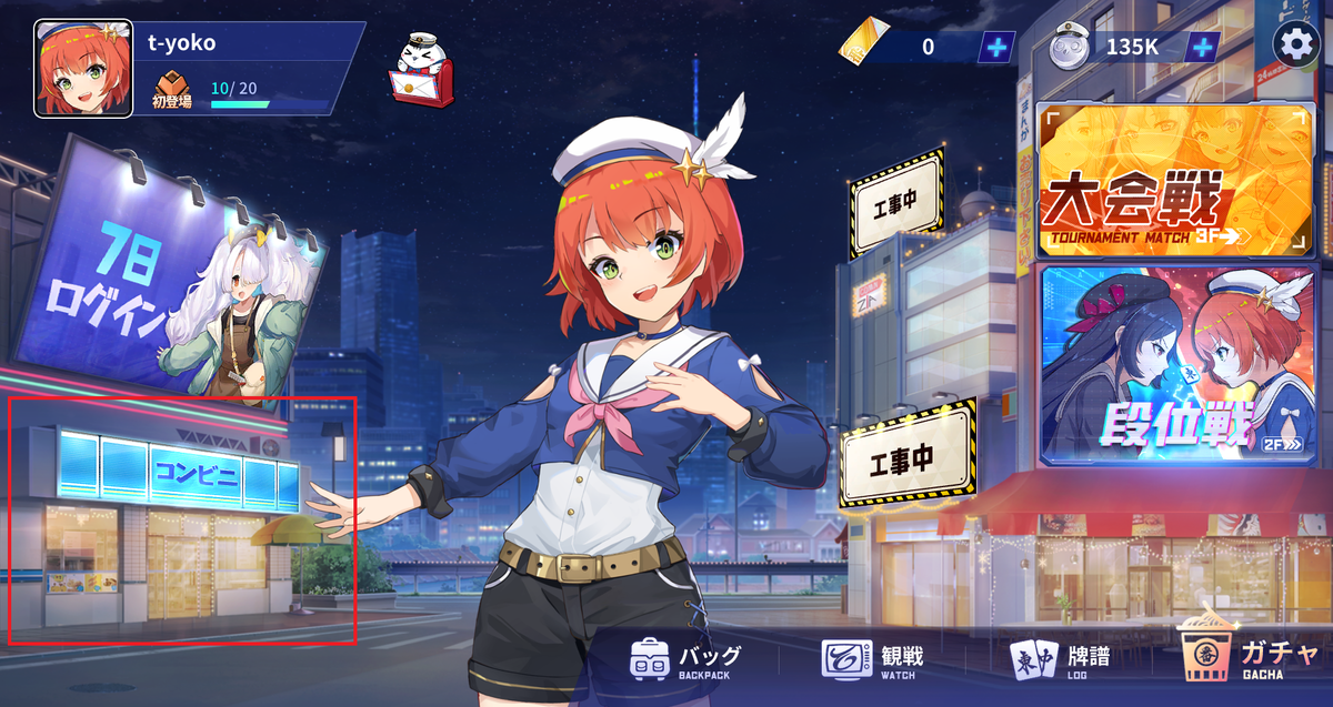 f:id:cjr14137:20220119234908p:plain